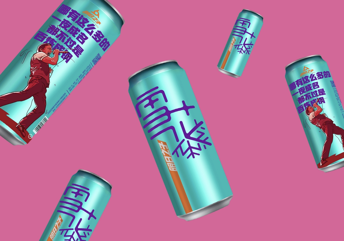 雪花啤酒&明日之子定制款包装